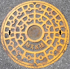 ��o�s�h�ΐ���