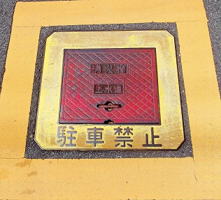 ��o�s���ΐ�