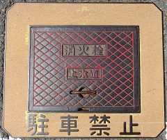 ��o�s���ΐ�