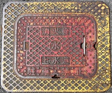 ��o�s���ΐ�