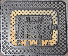 ��o�s���ΐ�