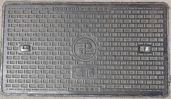 ���ݏȃ}���z�[��