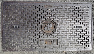 ���ݏȃ}���z�[��