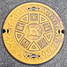 �T���s�h�ΐ���