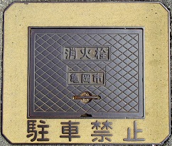 �T���s���ΐ�