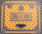 �T���s���ΐ�