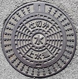 ���炬���d�ؕ�