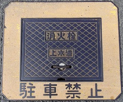 ���炬�����ΐ�