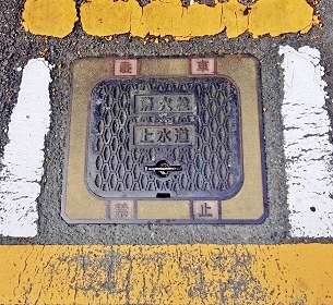 ���炬�����ΐ�