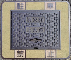 ���炬�����ΐ�