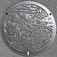 紀の川市マンホール