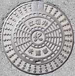 �I�̐�s�d�ؕ�