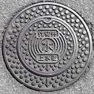 �I�̐�s�d�ؕ�