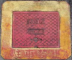 �I�̐�s���ΐ�