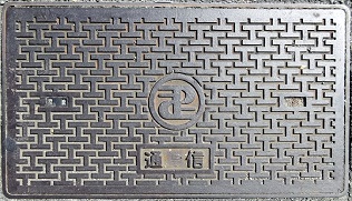 ���ݏȃ}���z�[��