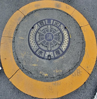 ��������h�ΐ���