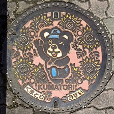 �F�撬�}���z�[��