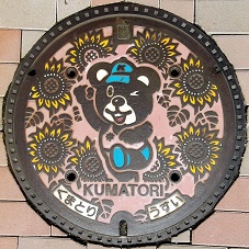 �F�撬�}���z�[��