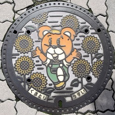 熊取町マンホール