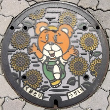 熊取町マンホール