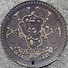 熊取町マンホール