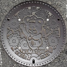 熊取町マンホール