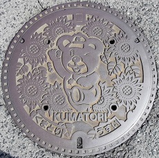 �F�撬�}���z�[��