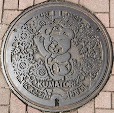 熊取町マンホール