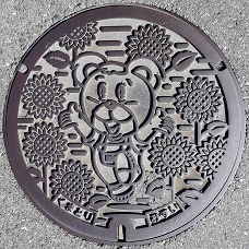 �F�撬�}���z�[��