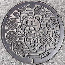 熊取町マンホール