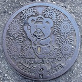 �F�撬�}���z�[��