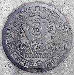 熊取町マンホール