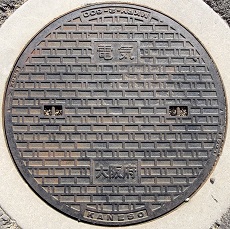 大阪府マンホール