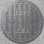 大阪府警マンホール
