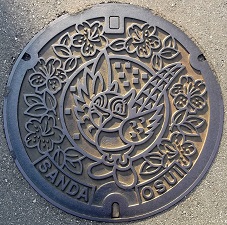 三田市マンホール