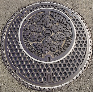 兵庫県武庫川上流流域下水道マンホール