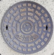 ��ˎs�}���z�[��