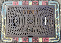 ��ˎs���ΐ�