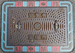 ��ˎs��C��