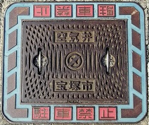 ��ˎs��C��