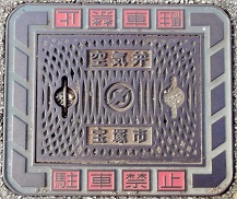 ��ˎs��C��