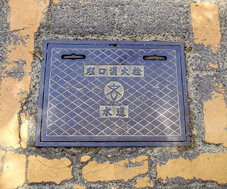 高槻市双口消火栓