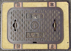 ���ؒ����ΐ�