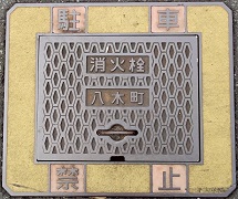 ���ؒ����ΐ��}���z�[��