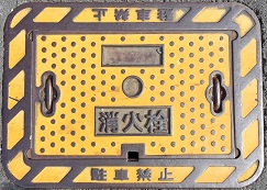 ���ؒ����ΐ�