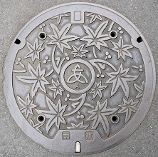 厚木市マンホール
