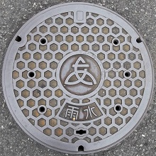 ���؎s�}���z�[��