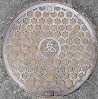 ���؎s�}���z�[��