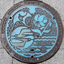 �_�ސ쌧�d�ؕ�