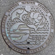 �_�ސ쌧���؎s�d�ؕ�